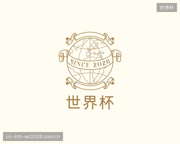 发现世界杯官网